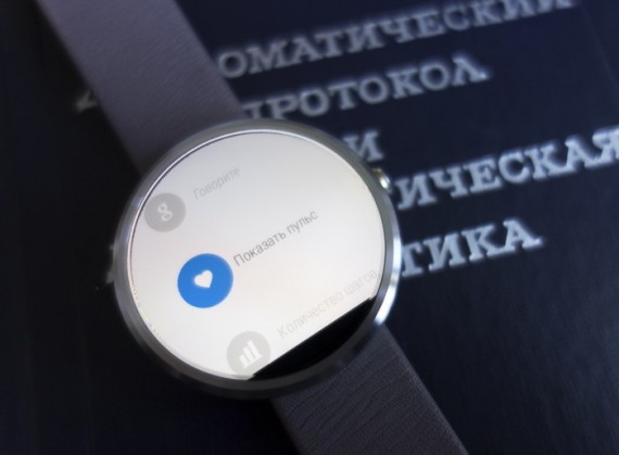 об Android Wear на примере часов Motorola 360 обзор