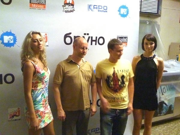 Дмитрий Юрьевич Пучков ака Гоблин с поклонницами на премьере фильма Бруно. В главной роли Саша Барон Коэн