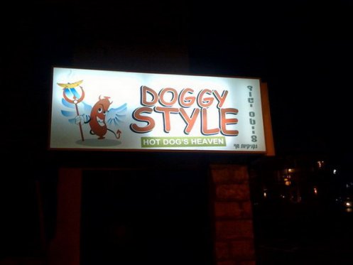 doggy style