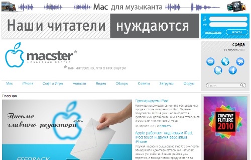 Macster.ru Макстер