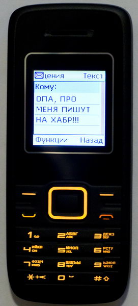 Билайн А100 бюджетный мобильный телефон ZTE
