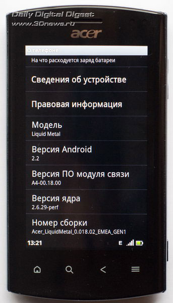 Acer Liquid Metal Android 2.2 с ядром 2.6.29