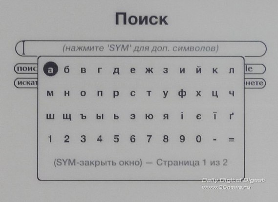 читалка ридер Amazon Kindle 3 русский язык клавиатура обзор
