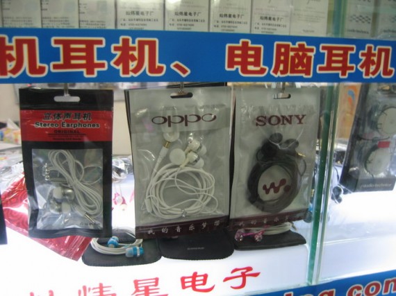 Есть подозрение, что при производстве этих наушников Sony проверяли не каждый четвертый экземпляр, а каждый восьмой мешок. И то на вес