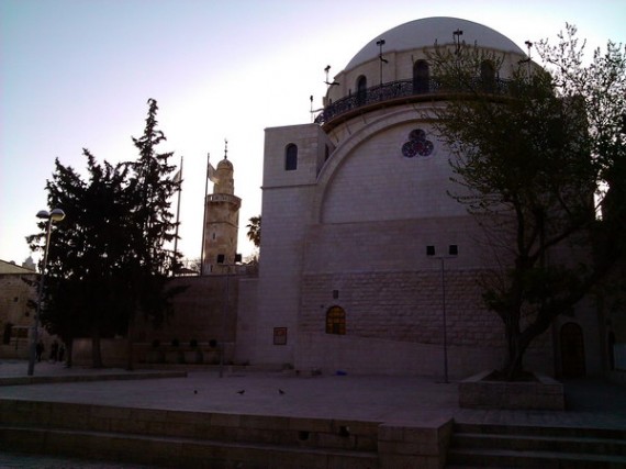фотография Иерусалима синагога и минарет