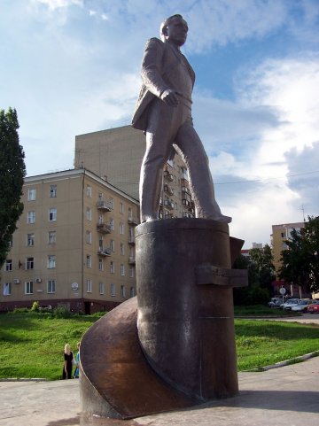 Саратов памятник Гагарину
