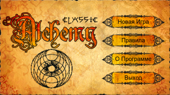 Alchemy Classic игра для Nokia N9