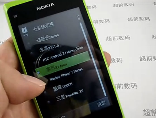 клон Nokia N9 MeeGo две сим карты