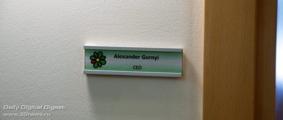 Александр Горный оффис ICQ в Израиле