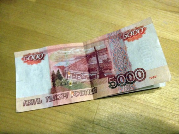 фальшивая купюра 5000 рублей