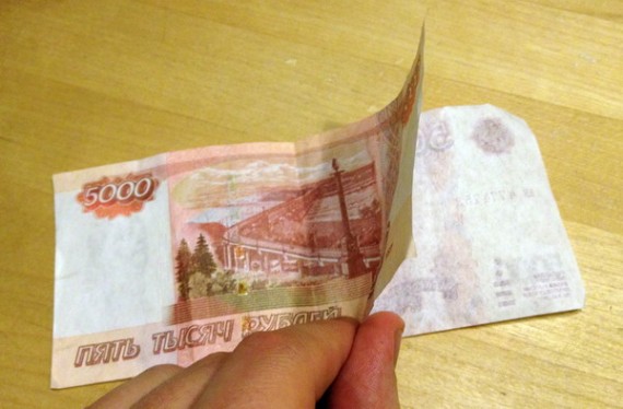 фальшивая купюра 5000 рублей
