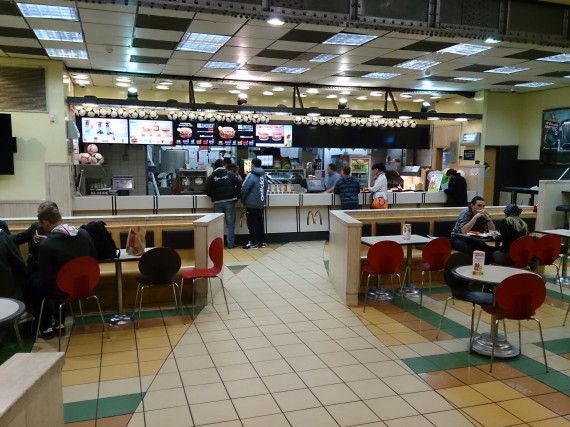 Макдональдс Иерусалим McDonalds Jerusalem