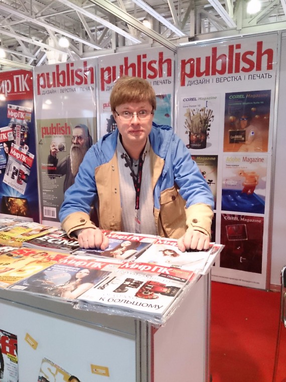 Вильянов продаёт журналы