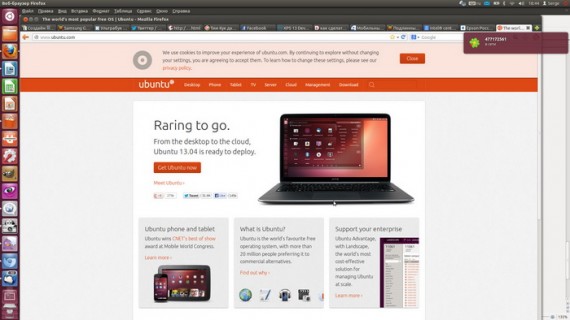 Возможно, многие уже видели XPS 13 Developer Edition на главной странице Ubuntu.com