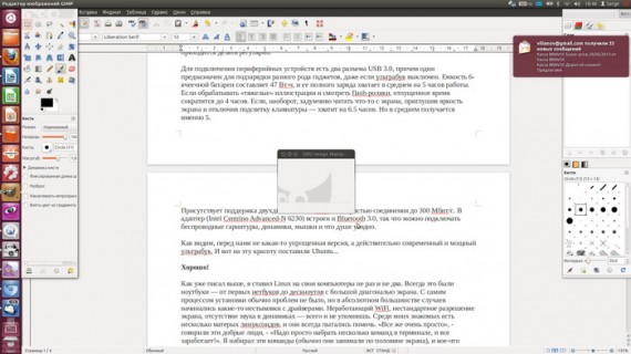Dell XPS 13 Developer Edition Ubuntu на ультрабуке обзор