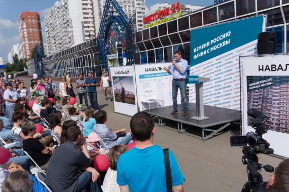 Встреча Навального с избирателями