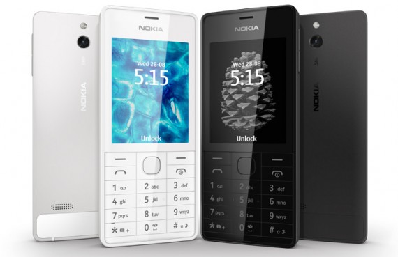 обзор Nokia 515 Dual SIM мобильный телефон