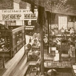 Вечная ценность