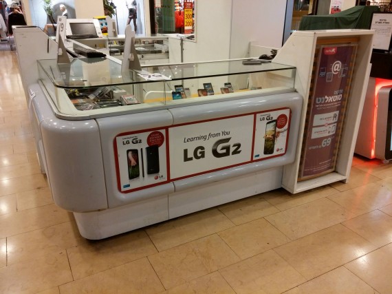 Израиль LG G2 фотография. LG G2 уже вовсю продают в Израиле. Это, кстати, удивительно – обычно все новинки приезжают сюда с приличной задержкой.