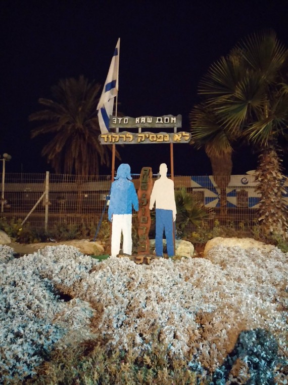 Израиль LG G2 фотография. Очень скорбное место на набережной Тель-Авива. Место жуткого теракта, в котором погибло много детей, выходцев из бывшего СССР.