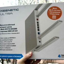 Обзор роутера Keenetic Ultra KN-1811: Wi-Fi 6, 2.5 Гбит/с и несбывшиеся мечты