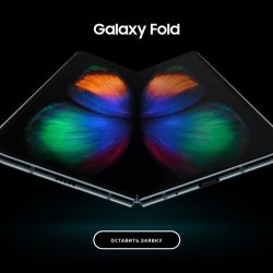 Печальная история Samsung Galaxy Fold, как следствие «эффективного менеджмента»