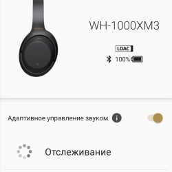 Как включить поддержку LDAC на смартфонах Huawei и Xiaomi, если ее вдруг нет