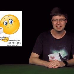 Железное письмо №44. Моему несостоявшемуся другу в соцсетях