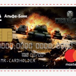 Как я в Иерусалиме карточку World of Tanks потерял