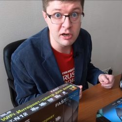 Видео о борьбе с тормозящим Wi-Fi