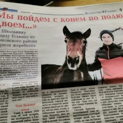 Настоящие журналисты живут в Саранске. В гостях у редакции газеты «Известия Мордовии»