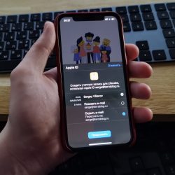 Sign in with Apple: Как новая функция помогает контролировать распространение цифровых следов