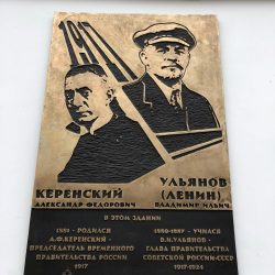 Федор Керенский. Человек, сделавший Ленина