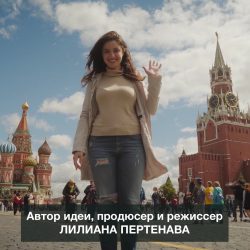 О фильме Crypto Rush Лилианы Пертенавы: а где, собственно, филем?