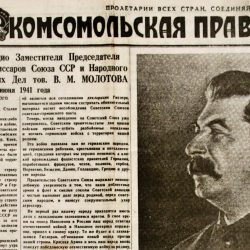 Если бы Facebook был в конце июня 1941 года