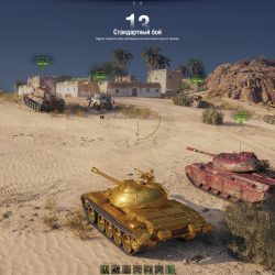 World of Tanks исполнилось 10 лет