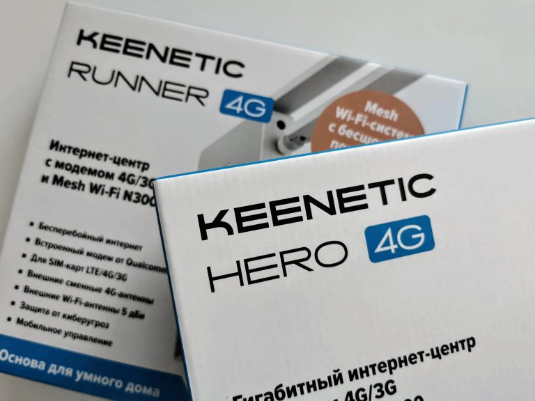 Keenetic hero 4g настроить как телефон