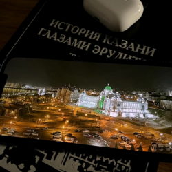 Письмо московскому другу про iPhone 12 Pro Max, написанное в Казани