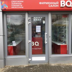 Как компания BQ выиграла иск у Ferra.ru и вступила во что-то не то