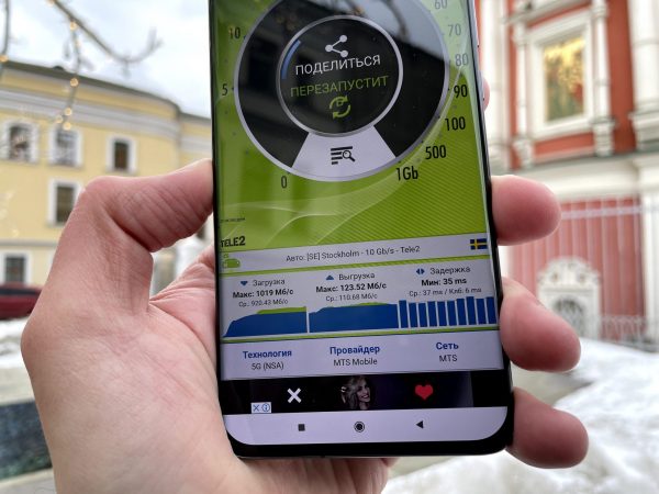 5g в иркутске есть ли дом ру