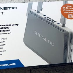 Роутер Keenetic Giant. Несколько фактов о действительно крупном «Кинетике»