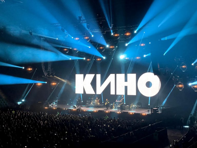 концерт "Кино"