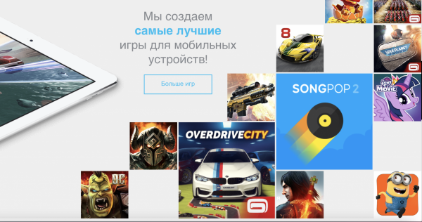 Мегафон Gameloft