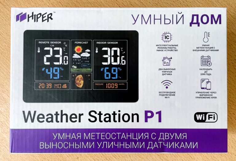 Метеостанция weather technology ee8805 как включить подсветку дисплея