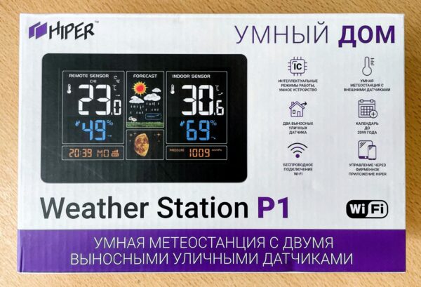 HIPER IoT Weather Station P1