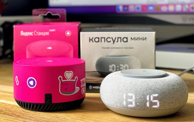 Капсула Мини