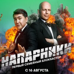 И Уиллис такой молодой! Мегафон использовал образ «Крепкого орешка» в рекламе первого семейного тарифа