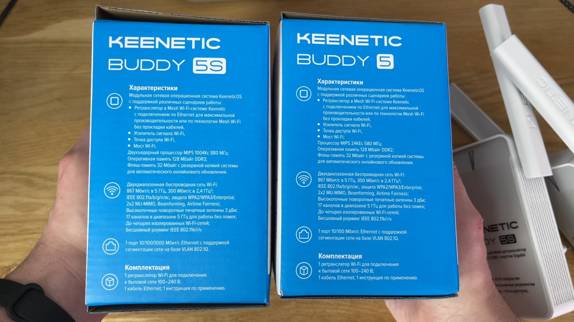 Кинетик бади. Keenetic buddy 5s KN-3410. Keenetic buddy 5 (KN-3310). Keenetic buddy 5s. Wi-Fi усилитель сигнала (репитер) Keenetic buddy 5 (KN-3310), серый.