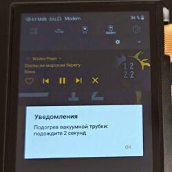 Обзор Cayin N3 Ultra: ламповый Hi-Fi плеер и внешний ЦАП с отличным звуком