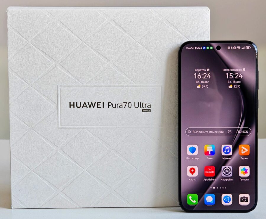 Huawei Pura 70 Ultra